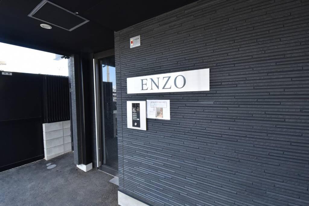 Апартаменты Enzo Fukuoka Фукуока Экстерьер фото